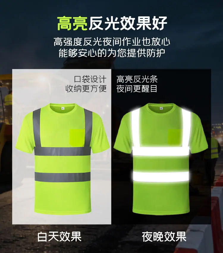 反光T恤详情页_05