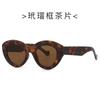 Nuevas gafas de sol de moda con montura ovalada 2228, fotografía callejera europea y americana, gafas de sol populares para todo tipo de combinaciones en Internet, gafas de sol INS Wind para mujer.
