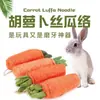 Juguetes de Bola de Hierba Hechos a Mano para Masticar para Conejos, Chinchillas y Hámsteres; Bolas de Ratán y Bolas Tejidas de Hierba; Suministros para Masticar Mascotas Pequeñas; Venta al por mayor en stock