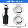 Eje de Conexión para Disco de Desbaste Agujero Interior 5-16mm, Barra de Conexión para Amoladora de Banco de Motor, Barra de Conexión para Disco de Pulido, Accesorios para Motor