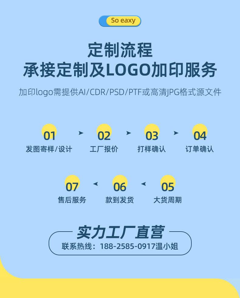 慧恩御守详情_12.jpg