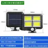 Iluminação Solar Transfronteiriça Luz de Jardim Externa Luz de Parede à Prova d'Água Externa com Controle Remoto Luz de Rua com Sensor Automático de Estrada