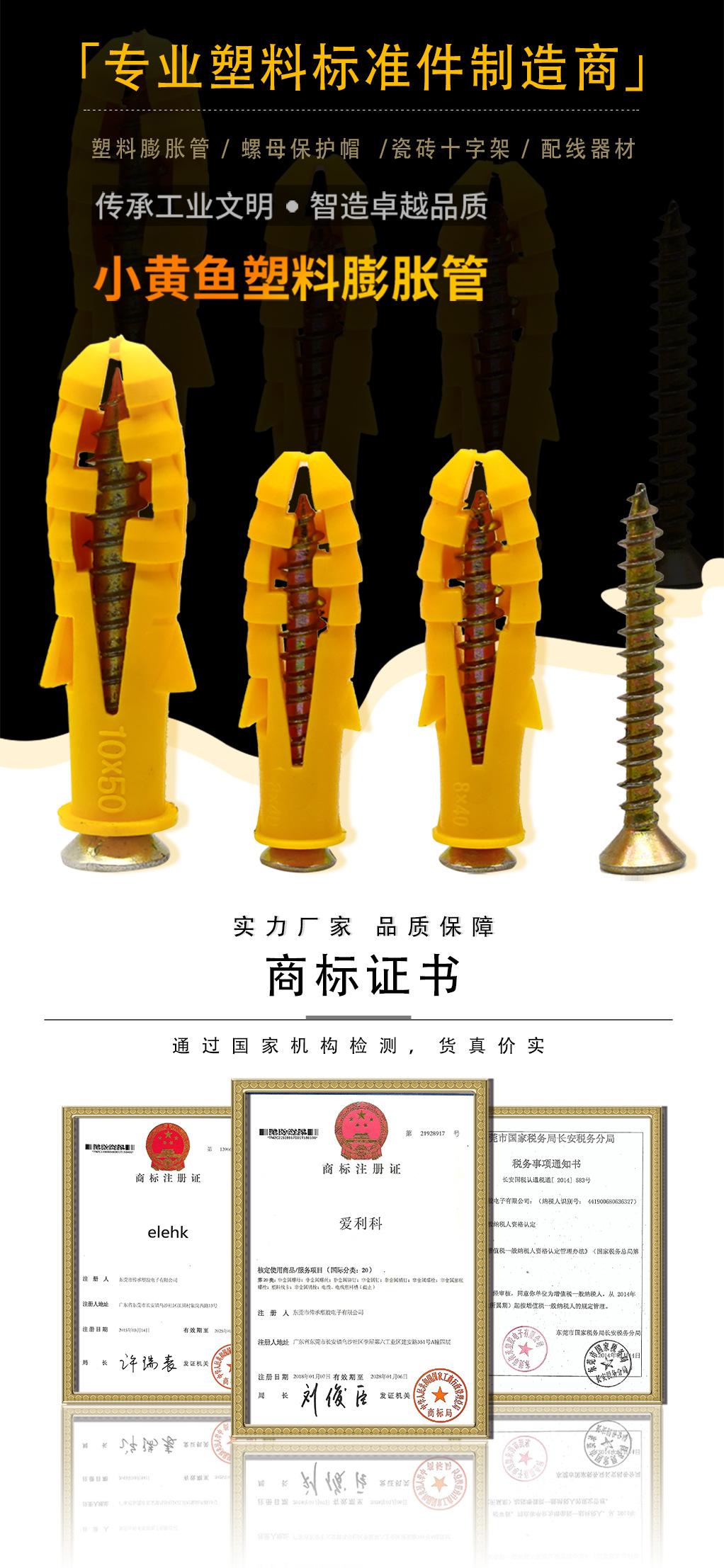5020现货详情页_01