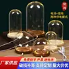Caja Transparente de Cristal Luminoso USB con Pantalla Caja de Exhibición Bloque de Construcción de Muñeca Modelo de Mano Adorno de Escritorio Figura con Luz Cubierta Antipolvo