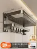 Estante de Toallas Baihan Estante de Almacenamiento para Baño Portatoallas de Baño sin Taladro Baño Integrado para Inodoro Ducha Baño