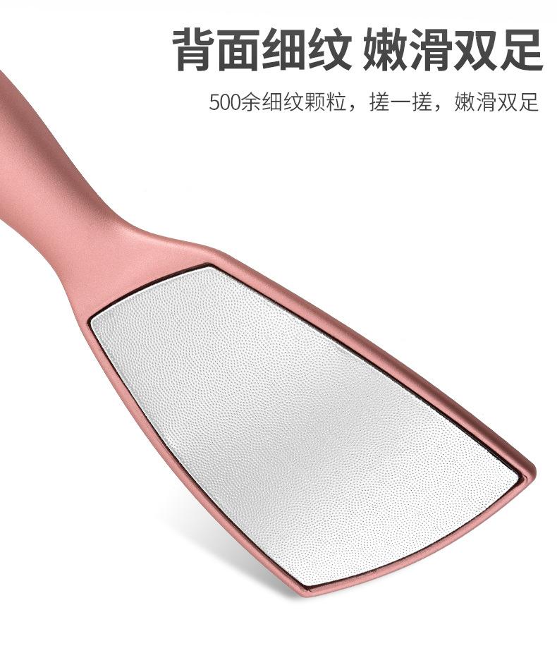 双面脚板锉_07
