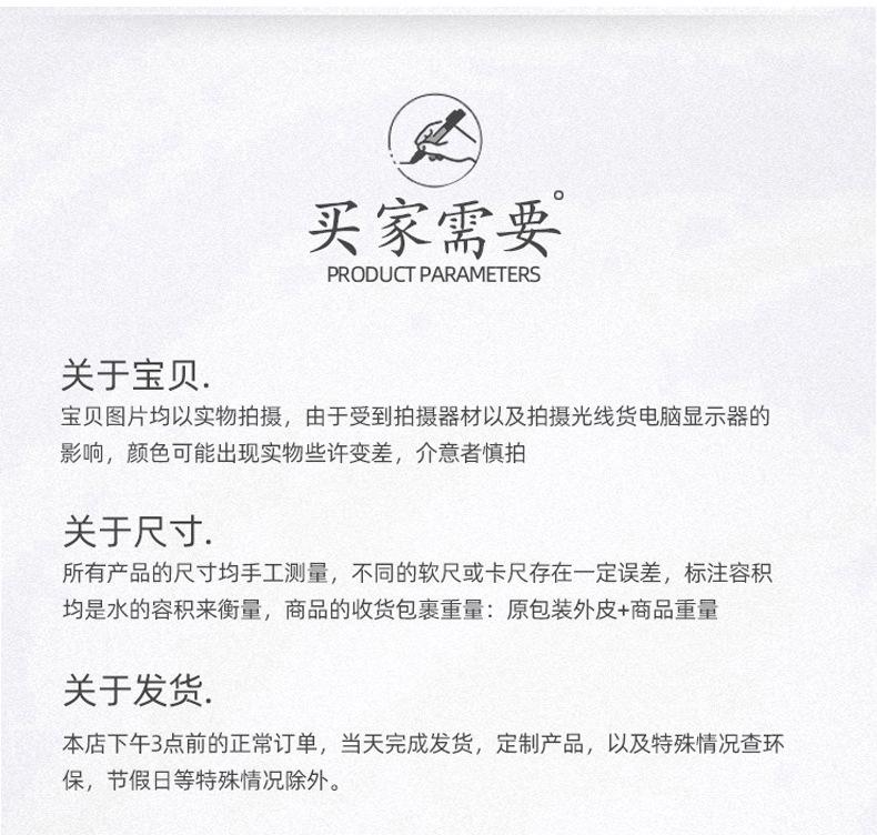 详情_29.jpg