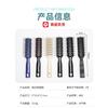 Peine de aceite para la nuca, masajeador para el cuero cabelludo, herramientas de peluquería, peine de costillas huecas, suministro directo de fábrica en Guangzhou Dangmei
