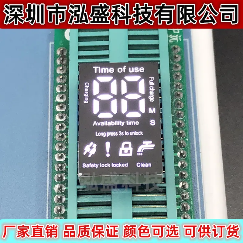 1726-双排12脚白光4