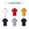 Roupas de trabalho de alta qualidade Camiseta manga curta LOGO personalizado bordado Enterprise Team publicidade lapela ferramental polo camisa cultural