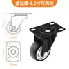 Roda universal mini 1-1,25-1,5-2-2,5-3 polegadas rodízio silencioso direcional com roda de freio polia para móveis