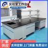 Mesa de trabajo de laboratorio acero madera mesa auxiliar todo acero mesa de experimentos mesa con fregadero estante para reactivos Gabinete de ventilación banco de pruebas