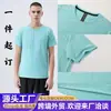 Camiseta de Verano 2026, de manga corta, corte holgado, para correr, deportes y fitness, top con sensación de hielo, camiseta de verano de seda de hielo de manga corta para hombre, secado rápido
