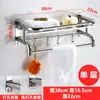 Estante de baño de acero inoxidable 304 de doble capa transfronterizo toallero de baño para inodoro 2 estantes de cocina de tres capas sin perforación