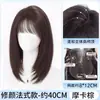 Flequillo postizo invisible sin costuras para mujer, voluminoso en la parte superior de la cabeza, con cabello real para mayor volumen, coronilla alta, postizo de figura de ocho sin costuras