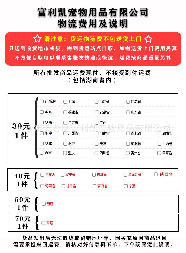 物流费用介绍.jpg