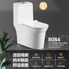 Inodoro Estándar Unido con Sifón Super Swirl de Guangdong Tubo Grande Cerámica de Alta Temperatura Inodoro Meijia Baño T014
