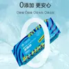 Mini Wet Toilet Paper Portable Small Package Extractable Hand and Mouth Cleaning Wet Wipes Female Student Dormitory Sanitary Wipes Baby