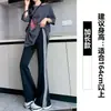 Pantalones acampanados de rayas grises para mujer, estilo coreano otoño 2026, estilo boyfriend holgado, pantalones casuales de pierna ancha con caída relajada