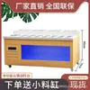 Restaurante de hot pot mesa de temperos autoatendimento pequena comida Taiwan negócio mesa de molhos refrigerados aço inoxidável pesca submarina malatang conservação de frescor