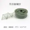 Fita de Renda Simples Cauda de Peixe, Embalagem para Flores Frescas e Confeitaria, Materiais Artesanais DIY, Acessórios de Cabelo, Laço, 16 Cores Disponíveis