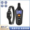 Nuevo entrenador de perros con control remoto, carga de descarga eléctrica, collar inteligente para perros, suministros para mascotas de Amazon, una generación de cabello