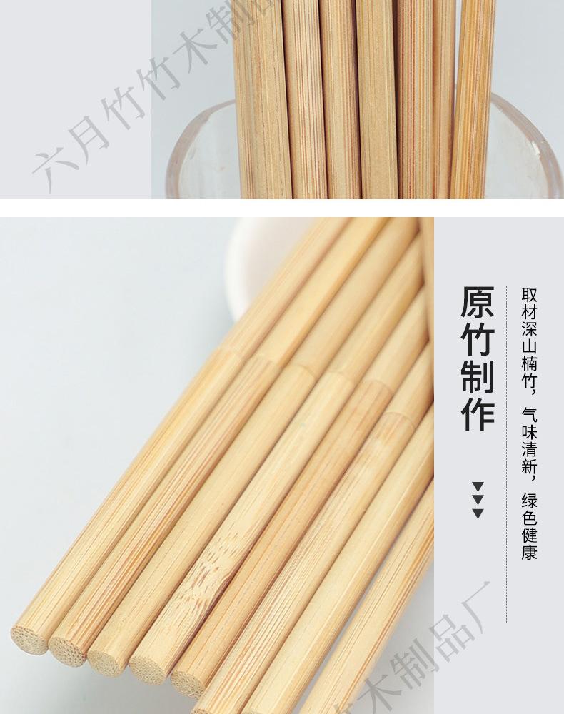 六月竹拼接筷详情_06.jpg