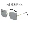 Gafas de Sol Cuadradas Sin Marco Nuevas de Moda Transfronterizas Estilo Europeo y Americano Protección Solar Moda de Gama Alta Estilo Celebridad de Internet
