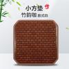 Assento de Carro Zhongheng Cinco Lugares Almofada de Saúde de Bambu Casa Verão Almofada Refrescante Respirável Almofada Universal para Todas as Estações para Banco Traseiro de Carro