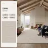 Alfombra para sala de estar, alfombra tejida lisa simple, nuevo estilo wabi-sabi, impermeable, resistente a las manchas, bajo mantenimiento, adecuada para dormitorio y uso en el hogar