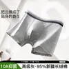 Ropa interior de algodón para hombre, calzoncillos tipo bóxer para hombre, shorts de cuatro esquinas modernos, entrepierna de algodón puro, cintura de color contrastante, ropa interior transpirable para hombre