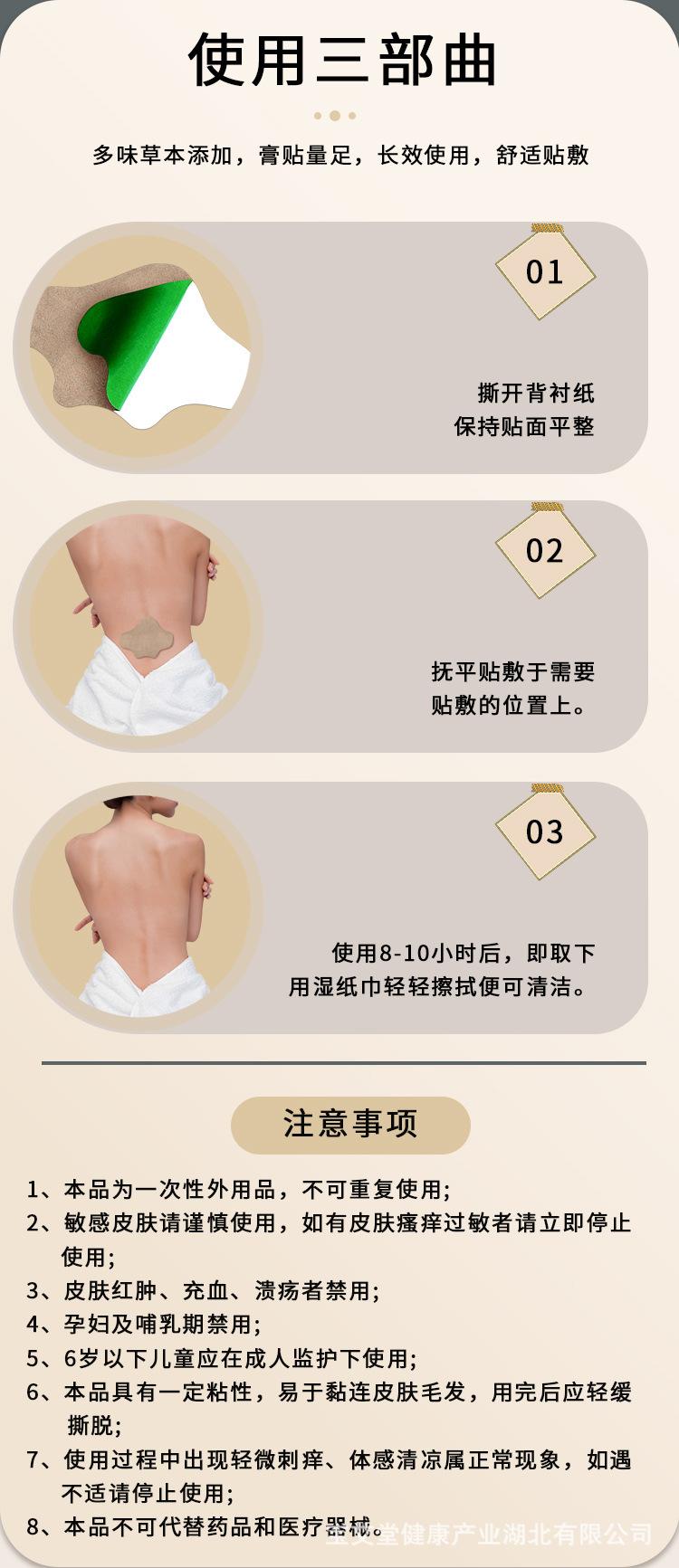 详情1_12.jpg