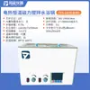 Olla de baño de agua a temperatura constante con pantalla digital eléctrica Tuoyan, de un solo, doble, cuatro, seis, ocho orificios, tanque de agua de laboratorio, caja de baño de agua