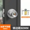 Cerradura de Puerta Universal para el Hogar, Cerradura de Bola, para Interiores, Dormitorio, Baño, Modelo Antiguo, de Acero Inoxidable, Bola Redonda