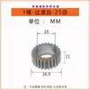 1-Molde Taladrado y Roscado Multieje Multitaladro Rueda Dentada Diente Doble Activo Diente Intermedio de 0.75-Molde Engranaje de Transición Diente de Doble Capa