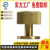 Manija de latón para un solo agujero, Manija dorada para cajón, Manija de gabinete de lujo ligero, Manija moderna minimalista de cobre puro