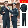 Uniformes de Seguridad, Uniformes de Primavera y Otoño, Trajes de Invierno, Ropa de Trabajo para Guardias de Propiedad para Hombres y Mujeres, Uniformes de Guardia de Seguridad de Manga Larga al por Mayor