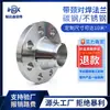 Brida de acero inoxidable 304 316L con cuello para soldadura a tope de alta presión, pieza de brida soldada de acero al carbono forjado hecha a medida
