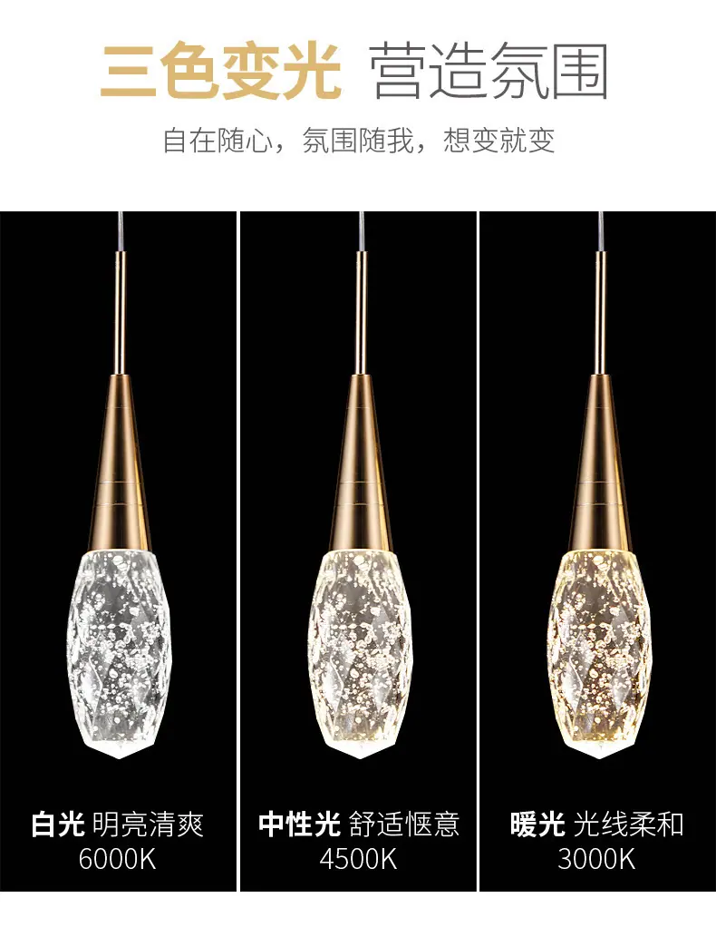 吊线灯