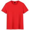Playera infantil de algodón peinado 200g punto de fábrica cuello redondo manga corta camiseta publicitaria logo jardín de niños