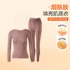 Capa base térmica de ácido hialurónico para mujer, ropa interior térmica ultrafina, sin costuras, para otoño e invierno.