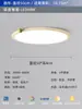 Luminária de teto do quarto principal, coleção de lustres da sala de estar, 6 novos designs simples e elegantes, estilo moderno minimalista de Guangdong Zhongshan