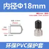 Tapa de Plástico Tapa de Sellado para Tubo Redondo Vaina de Goma Roscada Pvc Manga Protectora Roscada Tapa Protectora de Goma Cubierta Decorativa Goma