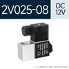 Estação TWSNS gás Shanes 4V210-08 válvula solenóide 24v duas posições cinco vias válvula de reversão válvula solenóide de controle pneumático