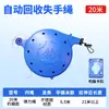 Cordão de Pesca Leash para Vara de Pesca Artefato Especial Corda Elástica Retrátil Automática Corda Anti-Queda para Peixe Grande Cordão para Vara de Pesca Novo Modelo