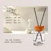 Difusor de Aroma Sem Chama Série Padrão Gelo Yunding Varetas de Rattan para Óleo Essencial Aroma para Interior de Casa Fragrância Duradoura Ornamento de Aroma para Mesa