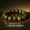 Pulseira Autêntica de Sândalo Verde Argentino com Círculo Único, Contas de Oração Budistas, Pulseira de Madeira com Vários Círculos, Diversos Estilos, Atacado do Fabricante
