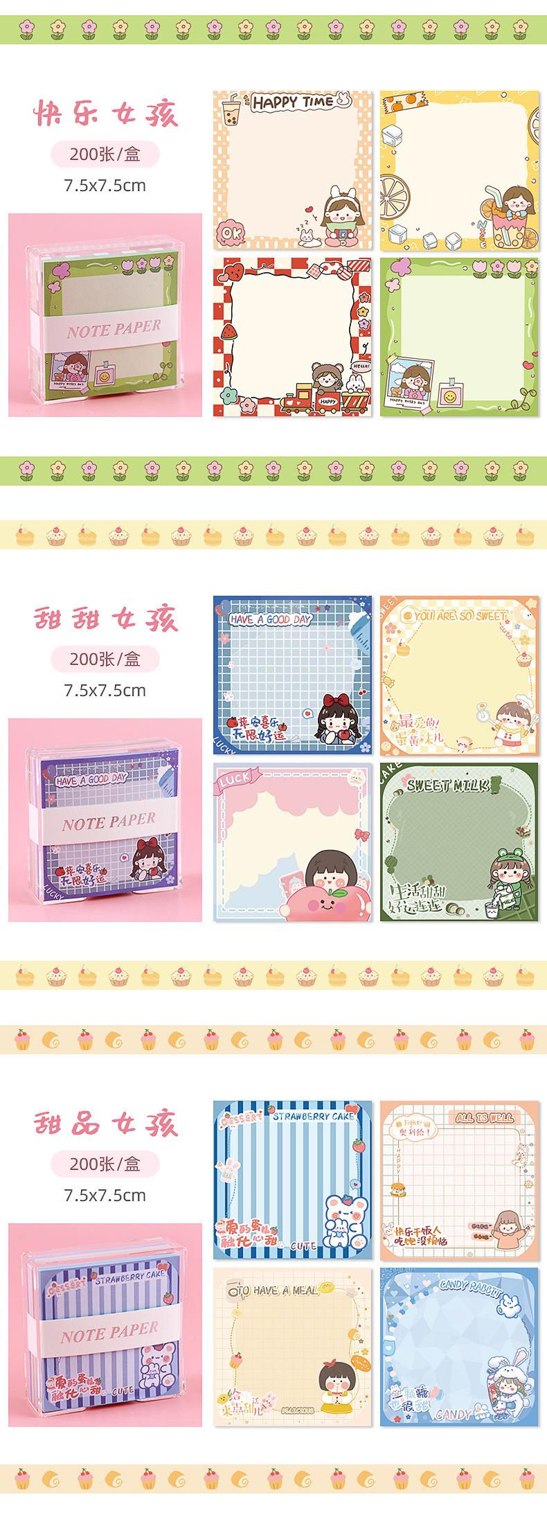 卡通透明盒装便签纸_04.jpg