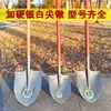 Novo Modelo Pá Espessa de Aço Manganês, Pá de Jardim Endurecida, Pá Redonda Pontiaguda, Pá para Plantio ao Ar Livre, Ferramenta Agrícola
