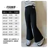 Tutu Elefantito Ropa Infantil Niñas Pantalones Acampanados Forrados de Polar Invierno 2026 Nuevos Pantalones Largos Engrosados Pantalones de Otoño e Invierno para Niños